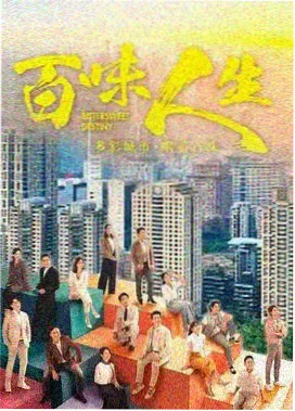 请回答1988剧集封面